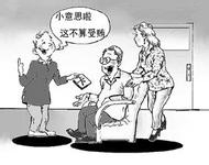 如何培养孩子的法制观念？
