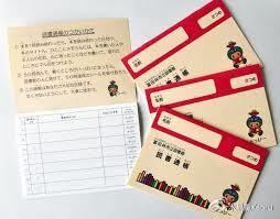 谈谈日本儿童的阅读习惯是如何养成的