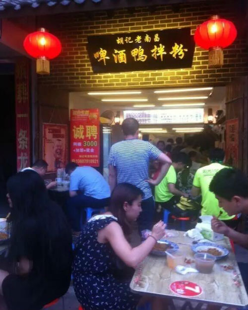 鼎罐岁月2