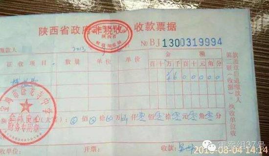 标注为“择校费”的收据上，盖有卧龙寺中学的公章。受访者供图
