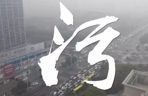 84.9%受访者觉得“污”文化对青少年有不良影响