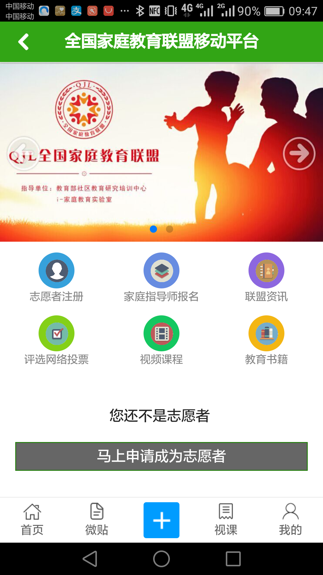 Screenshot_2016-10-30-09-47-25.png