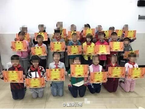 云南一小学被曝学生跪地领奖 校方称空间有限