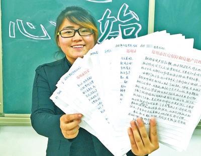 郑州一90后班主任手写54封家长信：半个月写了3万字