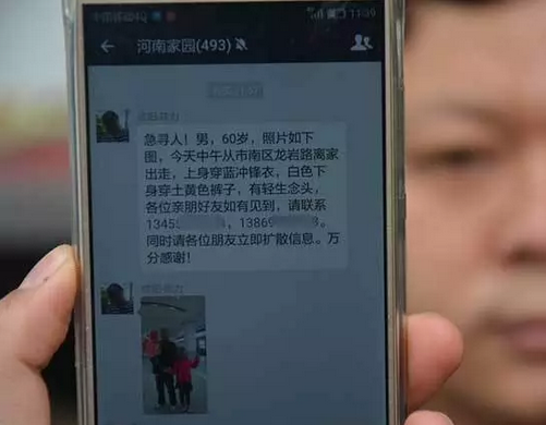 QQ图片20170315100357.png