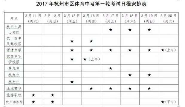 QQ图片20170315103306.png