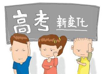 教育改革影响已显：男孩女孩效果各不一样，中学生影响深远！