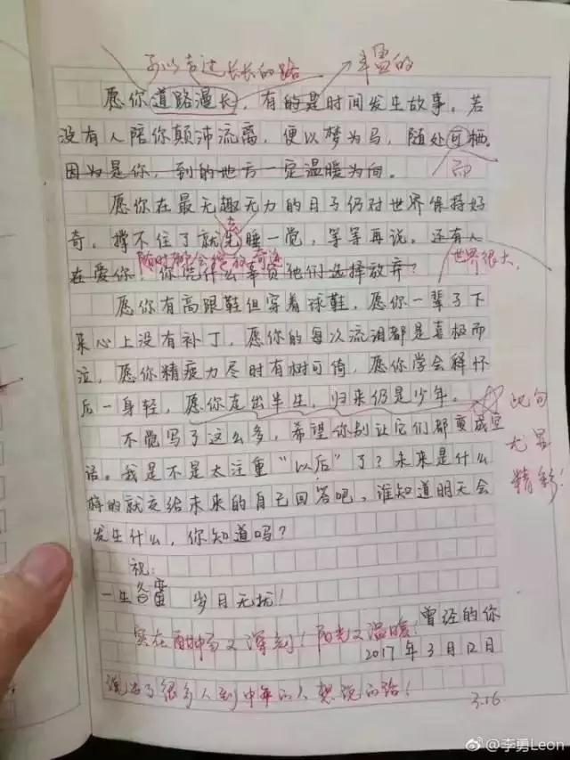 微信图片_20170510094407.jpg
