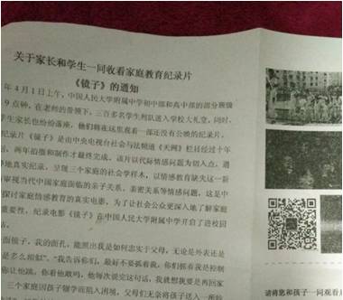 微信图片_20170512092909.jpg