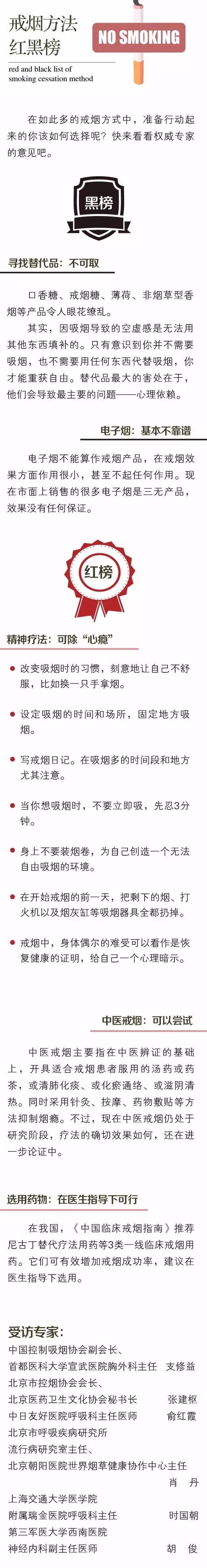 微信图片_20170531090757.jpg