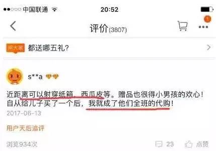 微信图片_20170620092124.jpg