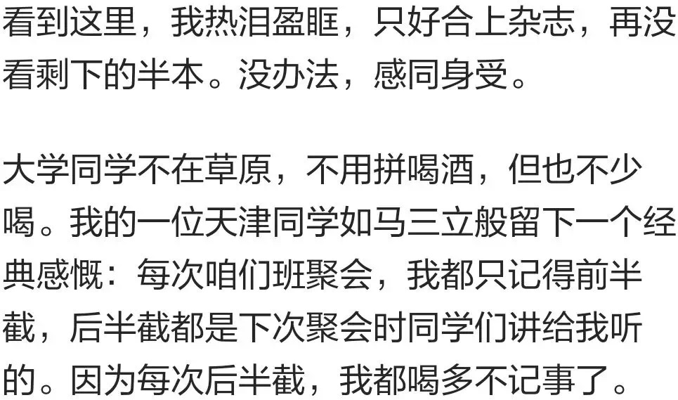 微信图片_20170621154740.jpg