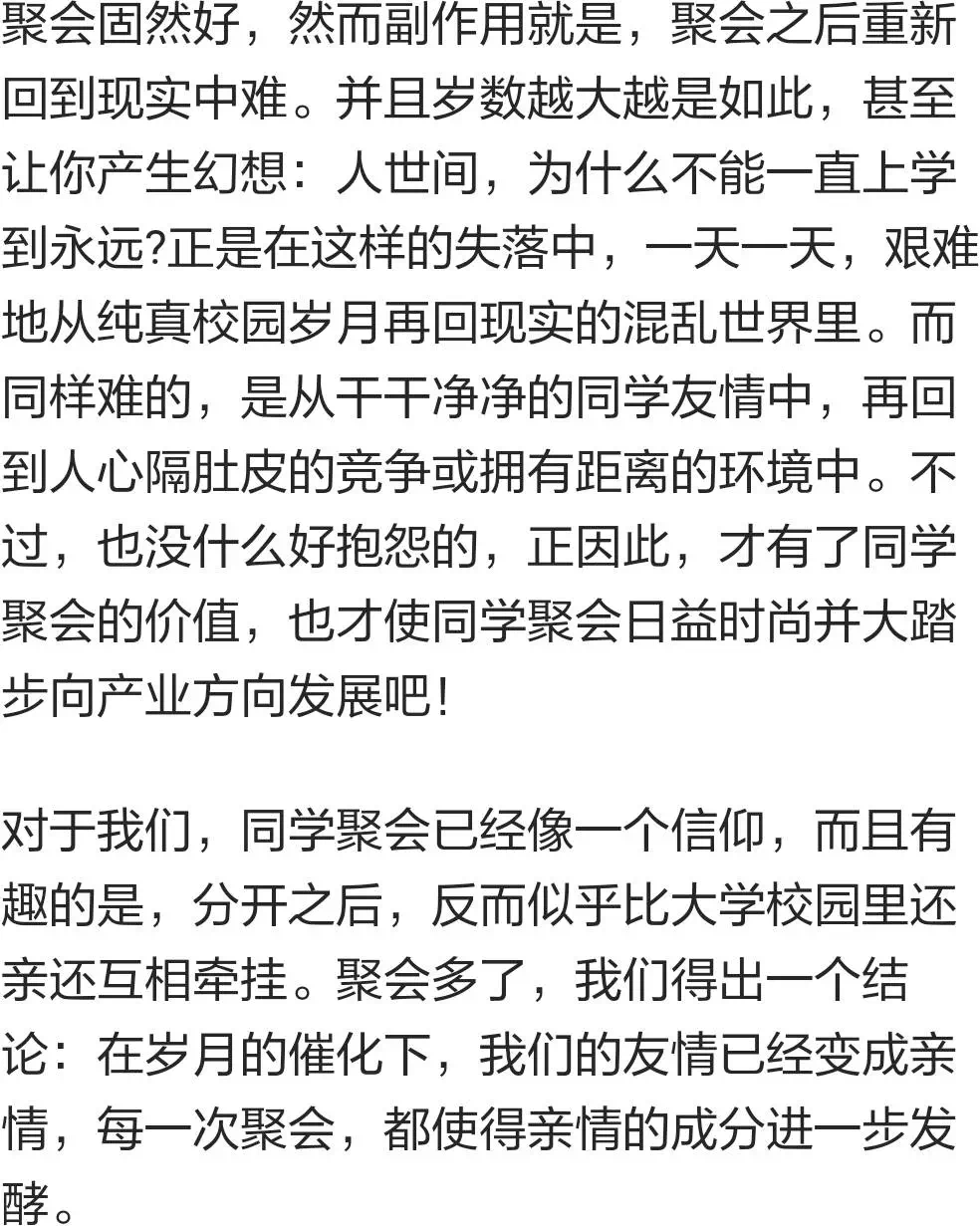 微信图片_20170621154750.png