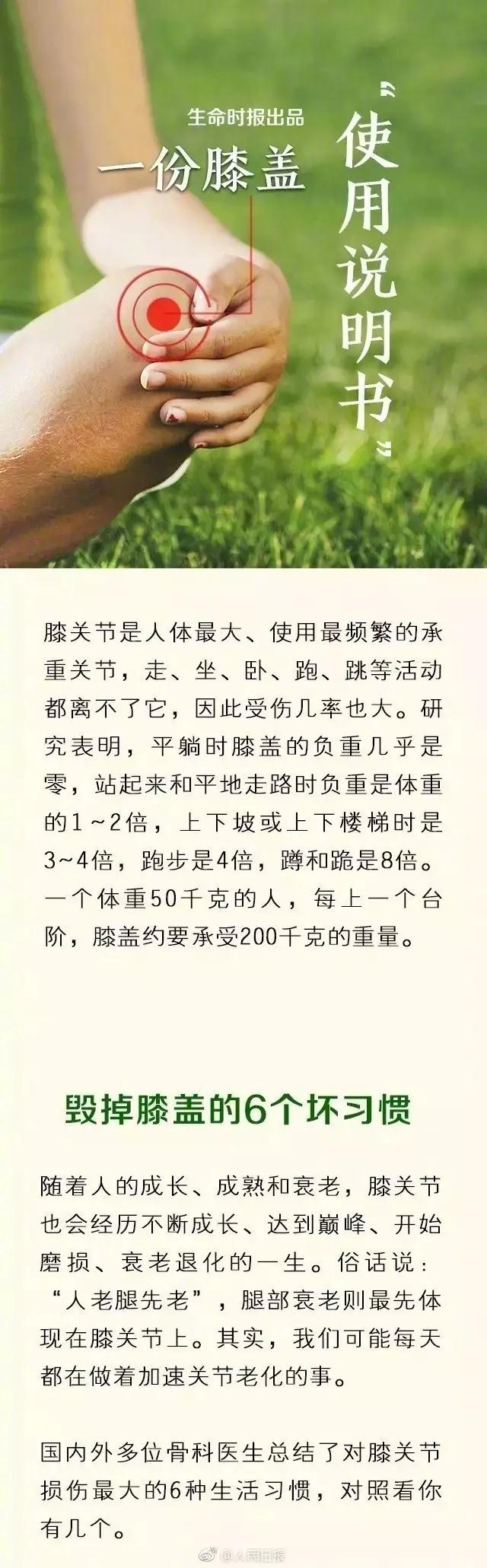 微信图片_20170626150428.jpg