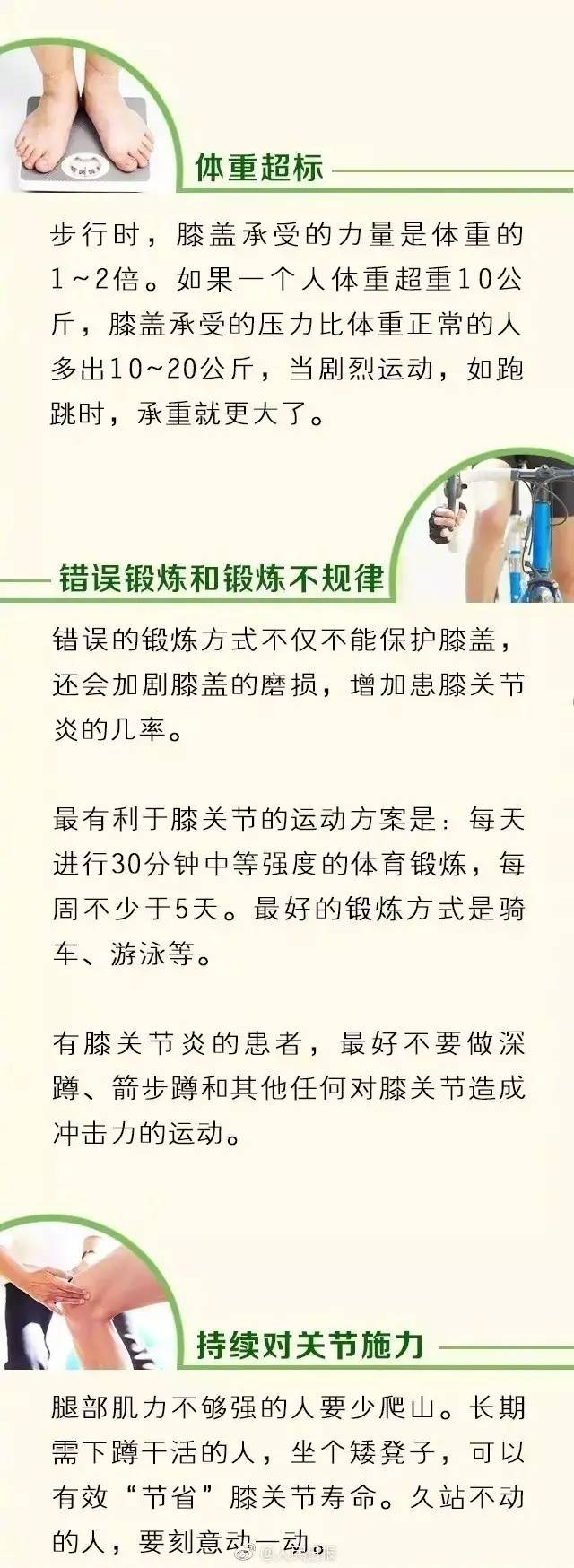 微信图片_20170626150458.jpg