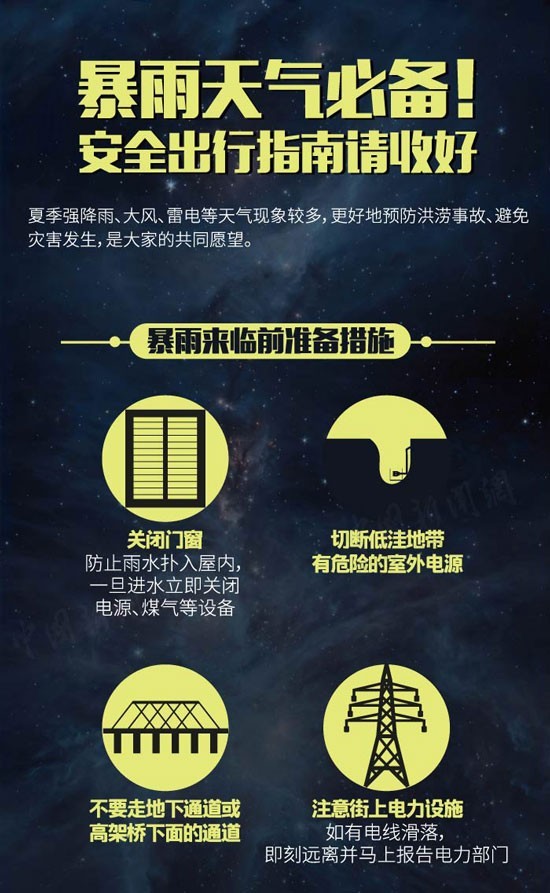 微信图片_20170627150603.jpg