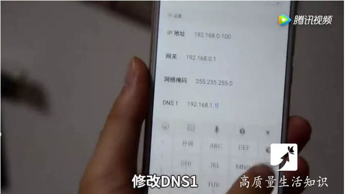 QQ截图20180107193953.png
