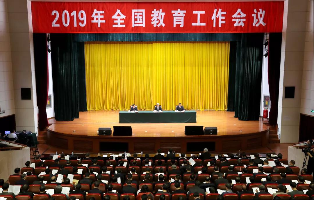 微信图片_20190119092118.jpg
