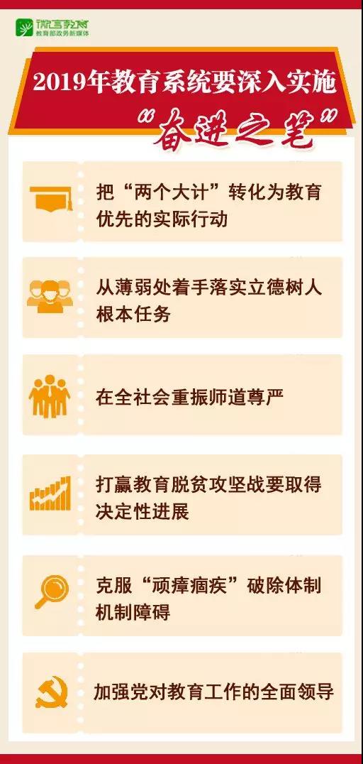 微信图片_20190119092209.jpg