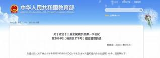 微信图片_20190215113218.jpg