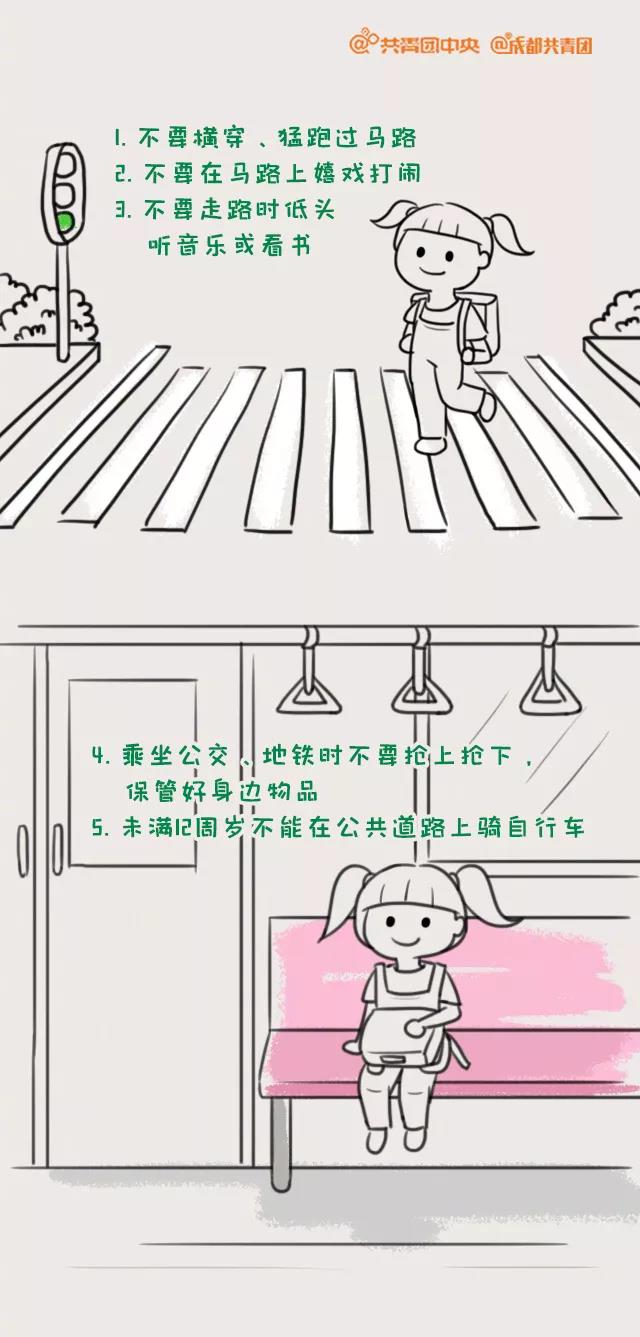 微信图片_20190325161325.jpg