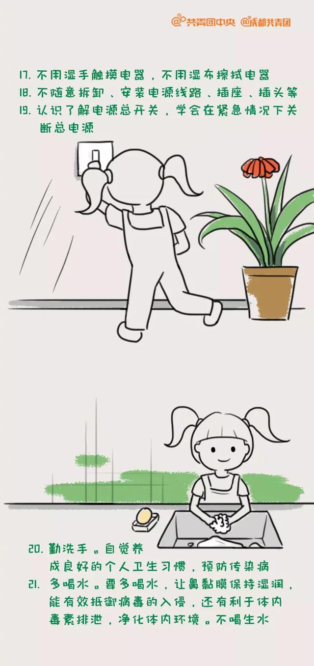 微信图片_20190325161451.jpg