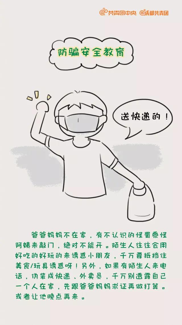 微信图片_20190325161532.jpg