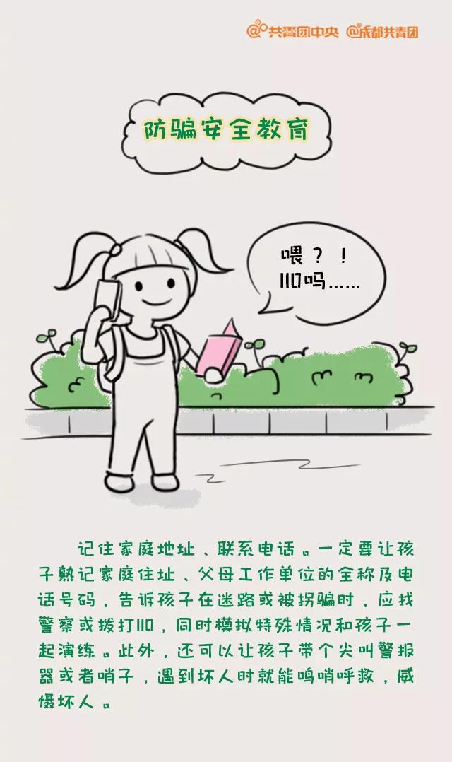微信图片_20190325161607.jpg