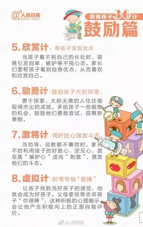 微信图片_20190401145503.jpg