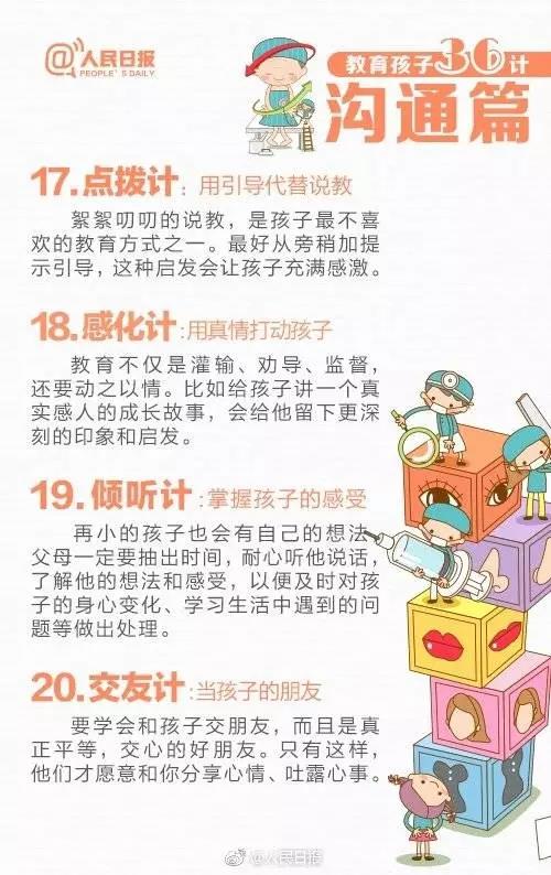 微信图片_20190401145605.jpg