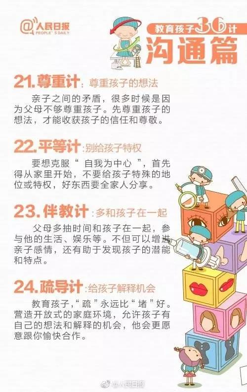 微信图片_20190401145625.jpg