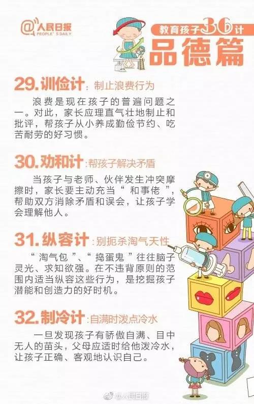微信图片_20190401145706.jpg