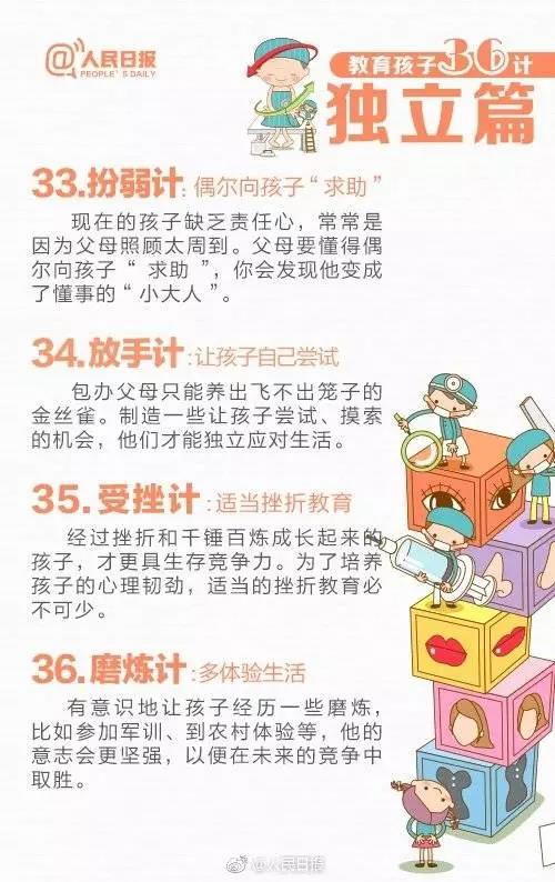 微信图片_20190401145742.jpg