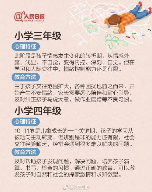 微信图片_20190403085348.jpg
