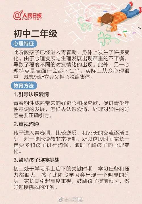 微信图片_20190403085521.jpg