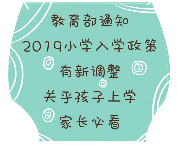 QQ截图20190407165937.png