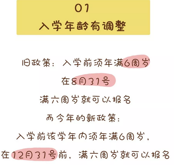QQ截图20190407170440.png