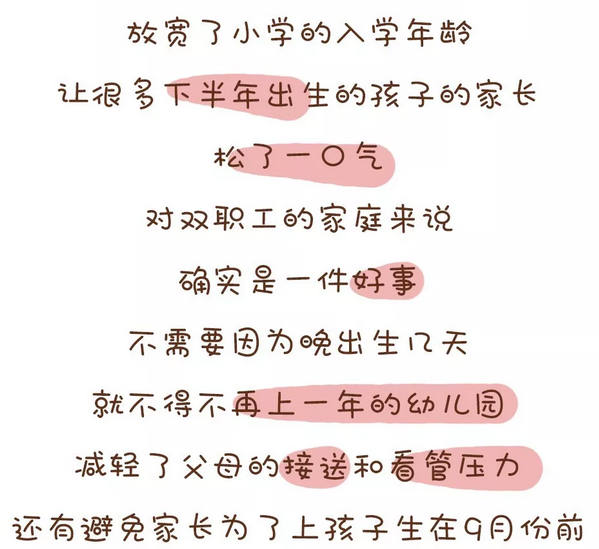 QQ截图20190407170641.png
