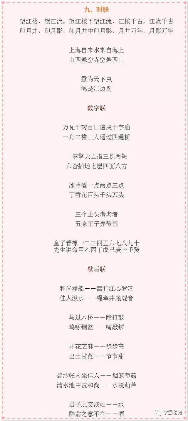微信图片_20190502113436.jpg