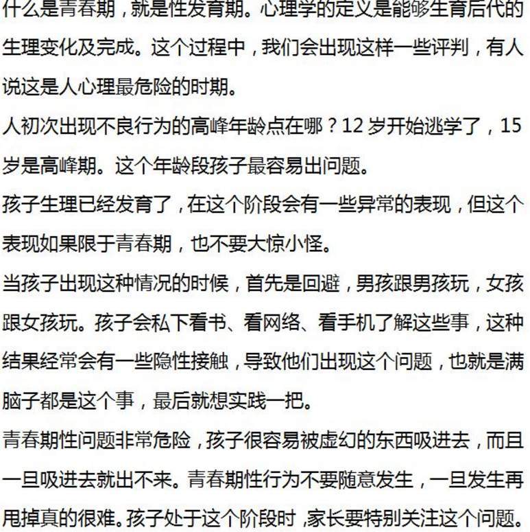 QQ截图20190514151828.png