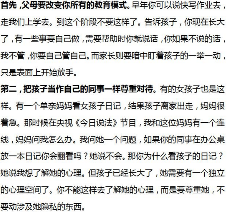 QQ截图20190514152230.png