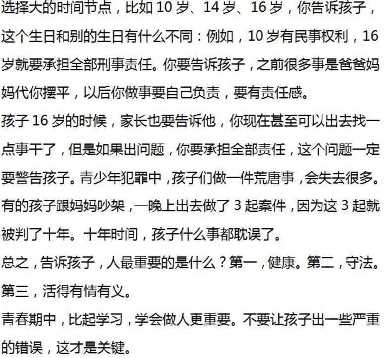 QQ截图20190514153108.png