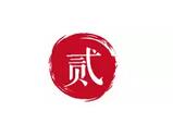 QQ截图20190516090338.jpg