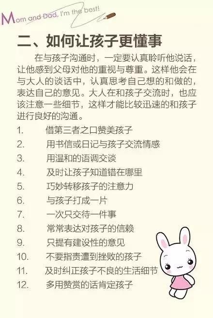 微信图片_20190522143350.jpg