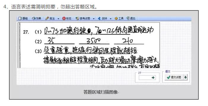 QQ截图20190522164926.jpg