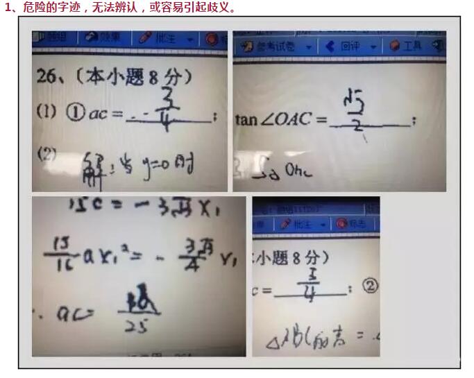 QQ截图20190522165056.jpg