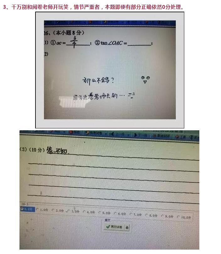 QQ截图20190522165256.jpg