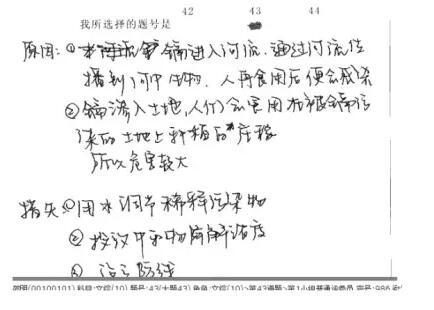QQ截图20190522165412.jpg