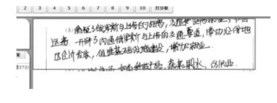 QQ截图20190522165510.jpg