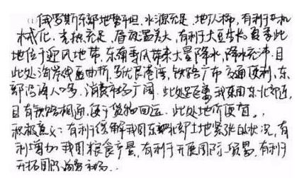 QQ截图20190522170845.jpg